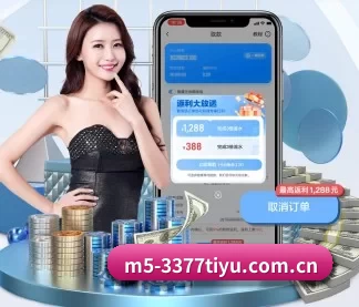 3377体育官网入口网页版 APP