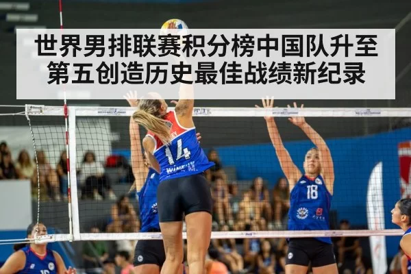 volleyball match action